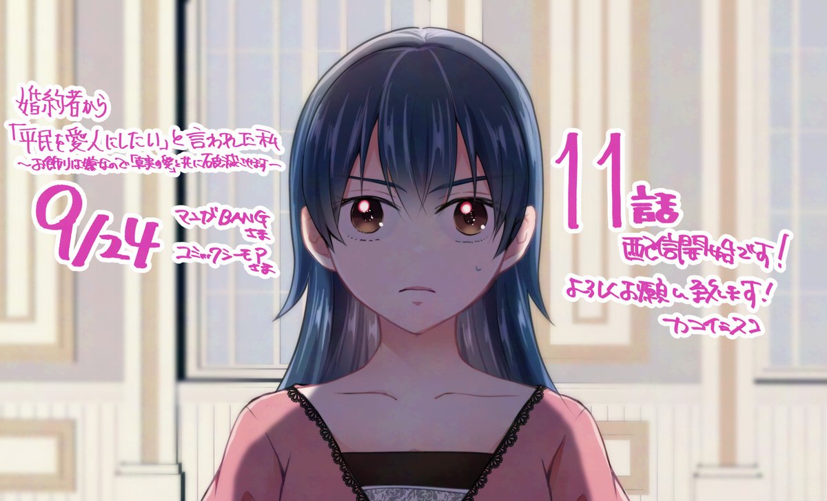 高塔サチ (@hoshitama01) / Posts / X