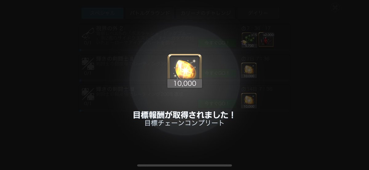 koyuru_mcoc tweet media