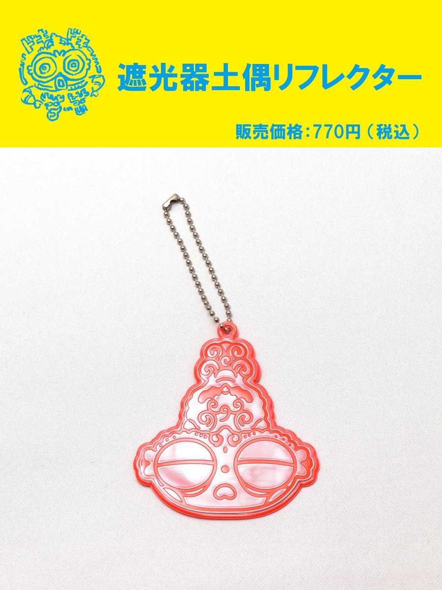 特別展　縄文　カタログ 特別展 縄文 カタログ 📢 #縄文展 図録情報📢 ○「世界遺産縄文」公式