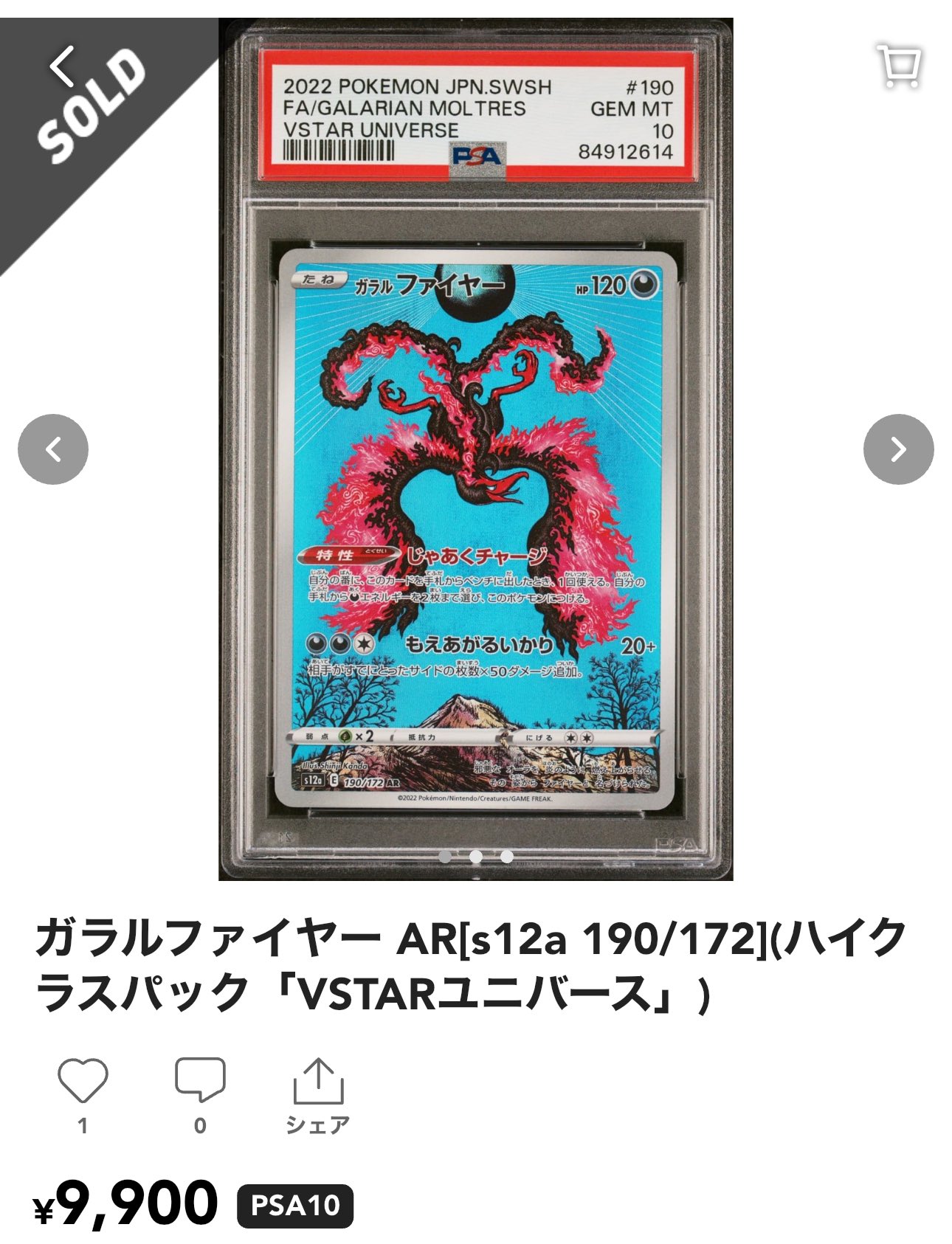 xodiac レックス　トレカ ⭐︎mix⭐︎トレカ大好き倶楽部 on X: 