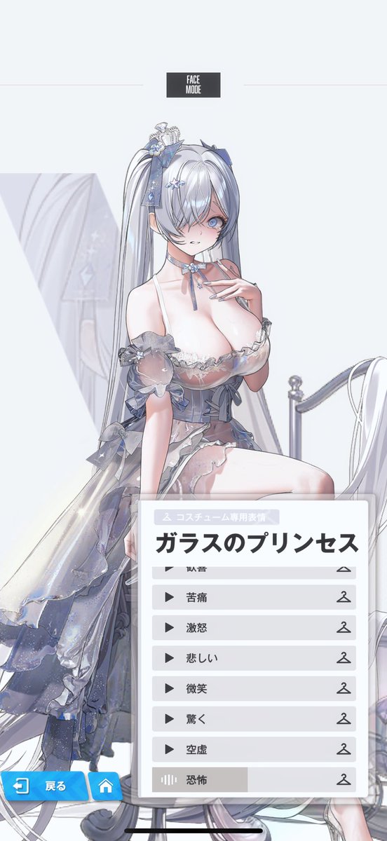 minori☆　オーダーページ　シンデレラ 51-M0a25dYL._AC_UL210_SR210,