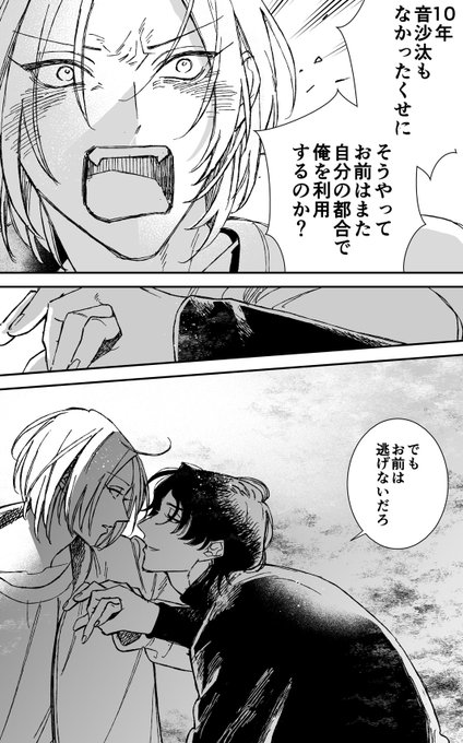 緒川千世 ためこう ナツメカズキ  先生 緒川千世先生『vs.LOVE 1』が本日11月10日発売！ | アニメイトタイムズ