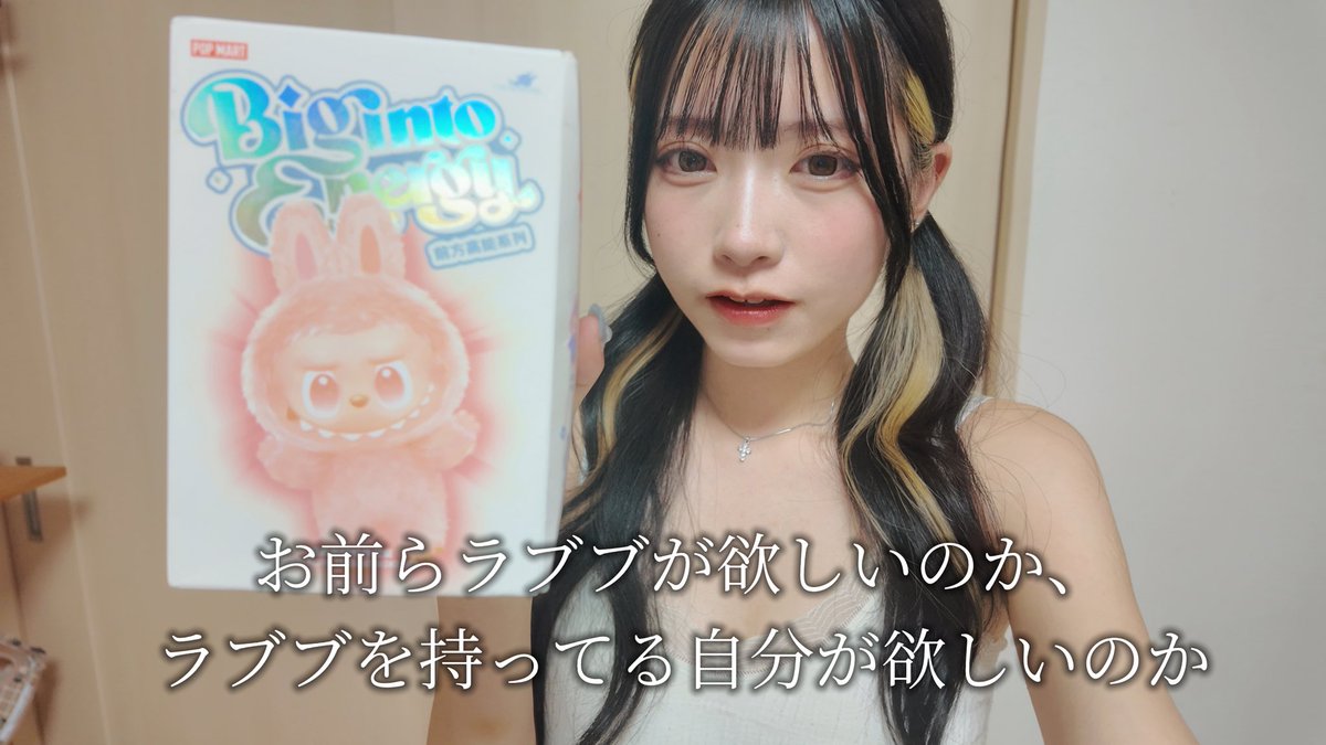 🆕YouTube UP!!!
【神回】ラブブ開封したらとんでも無い事が起こった。※最後まで見て下さい
youtu.be/13gp6gwuRrE?si…