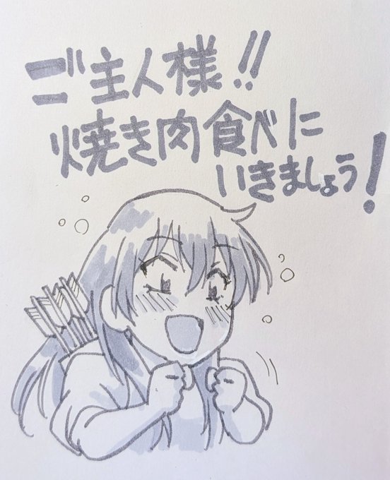 異世界気まぐれぶらり旅の1巻、第4刷かかりましたーっ!皆様のおかげです。サーシャちゃんはその印税でご飯食べに行きます。