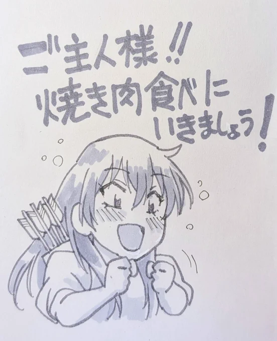 異世界気まぐれぶらり旅の1巻、第4刷かかりましたーっ!皆様のおかげです。サーシャちゃんはその印税でご飯食べに行きます。 