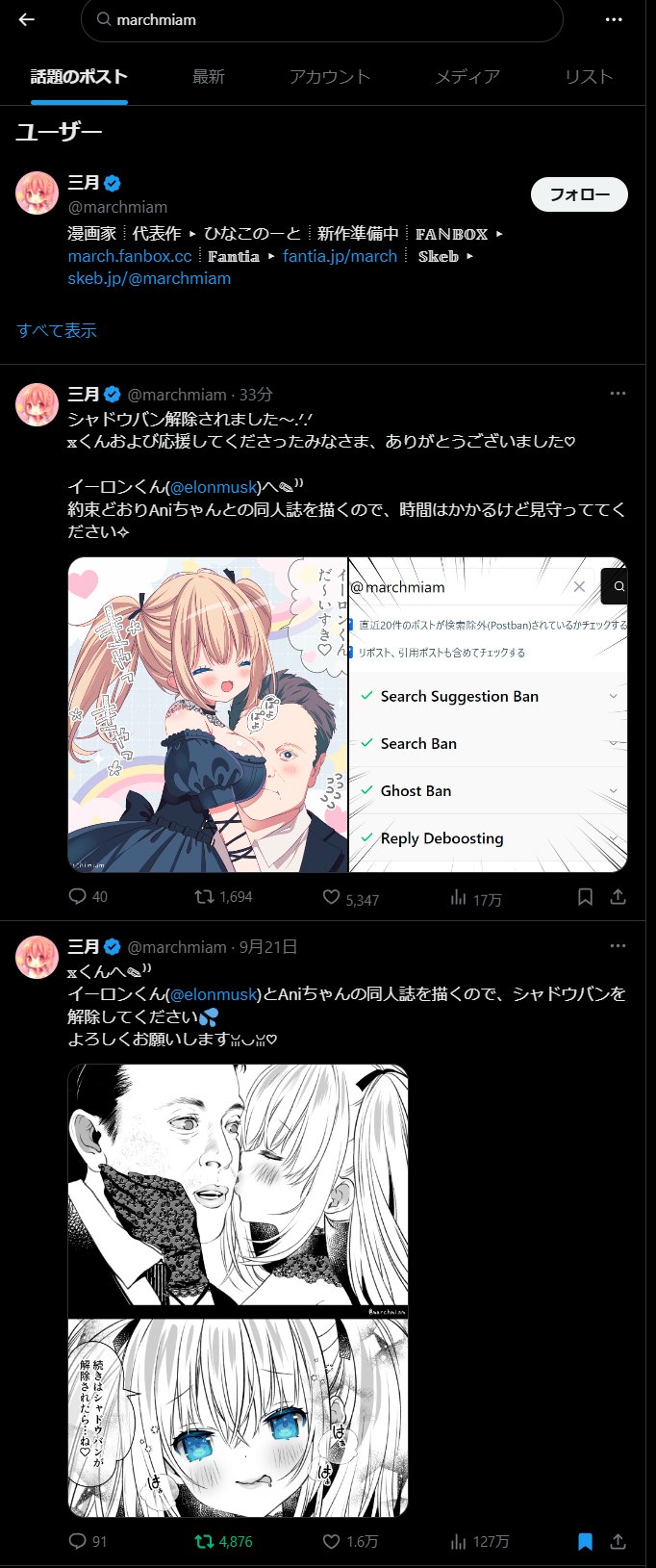 ❁u-chan❁フォロー割あり⸜ ♡ ⸝ 嘘まで全部愛してくれますか？