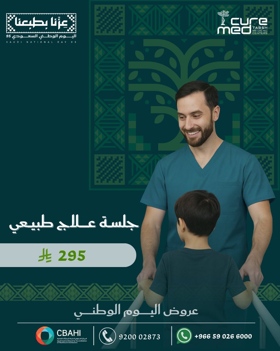 CureMed_Tabsh's tweet photo. https://t.co/z9Zfqgl7Fv