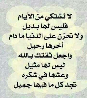 أسعد الله أوقاتكم