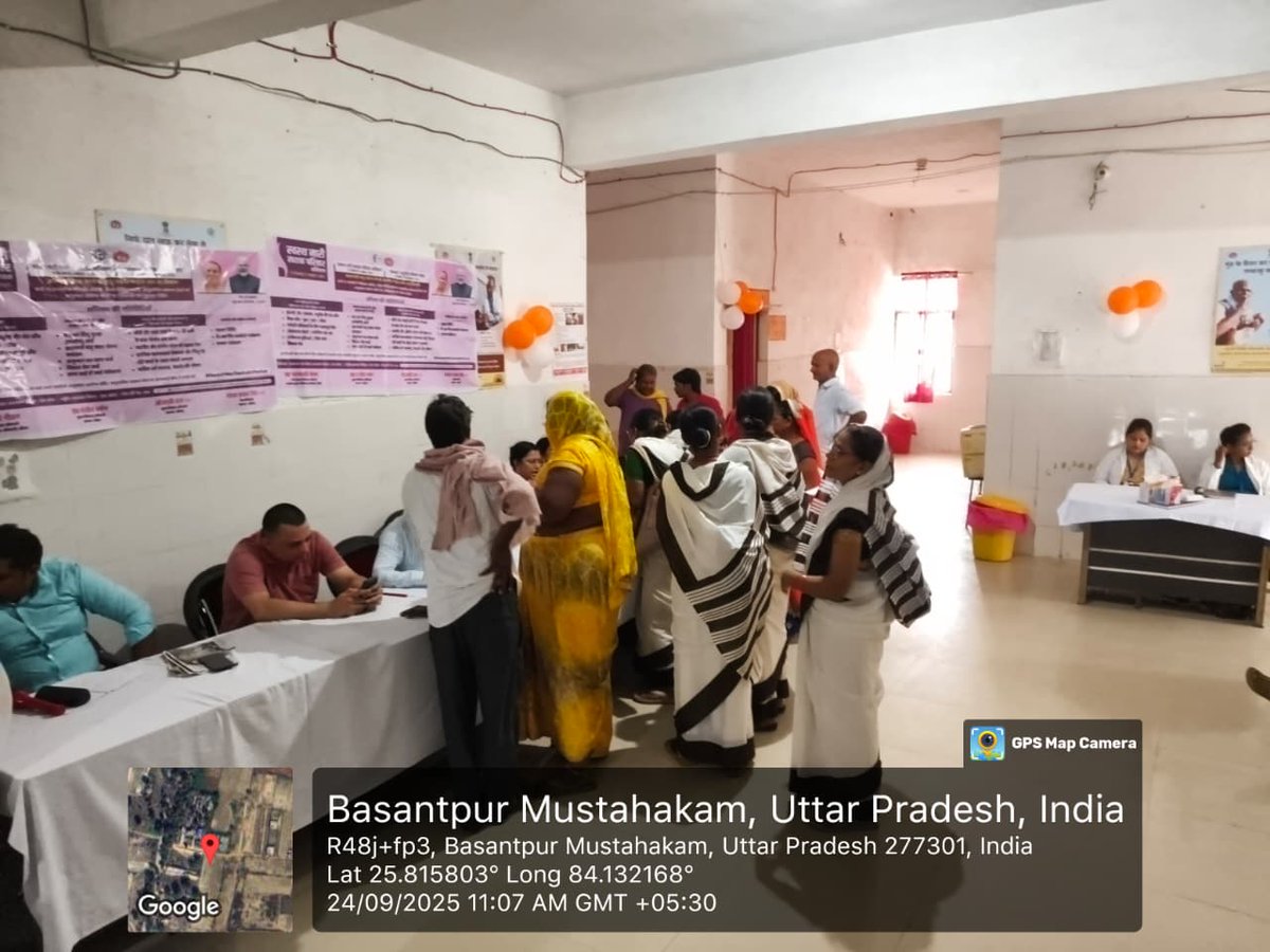 CMO Office Ballia tweet media