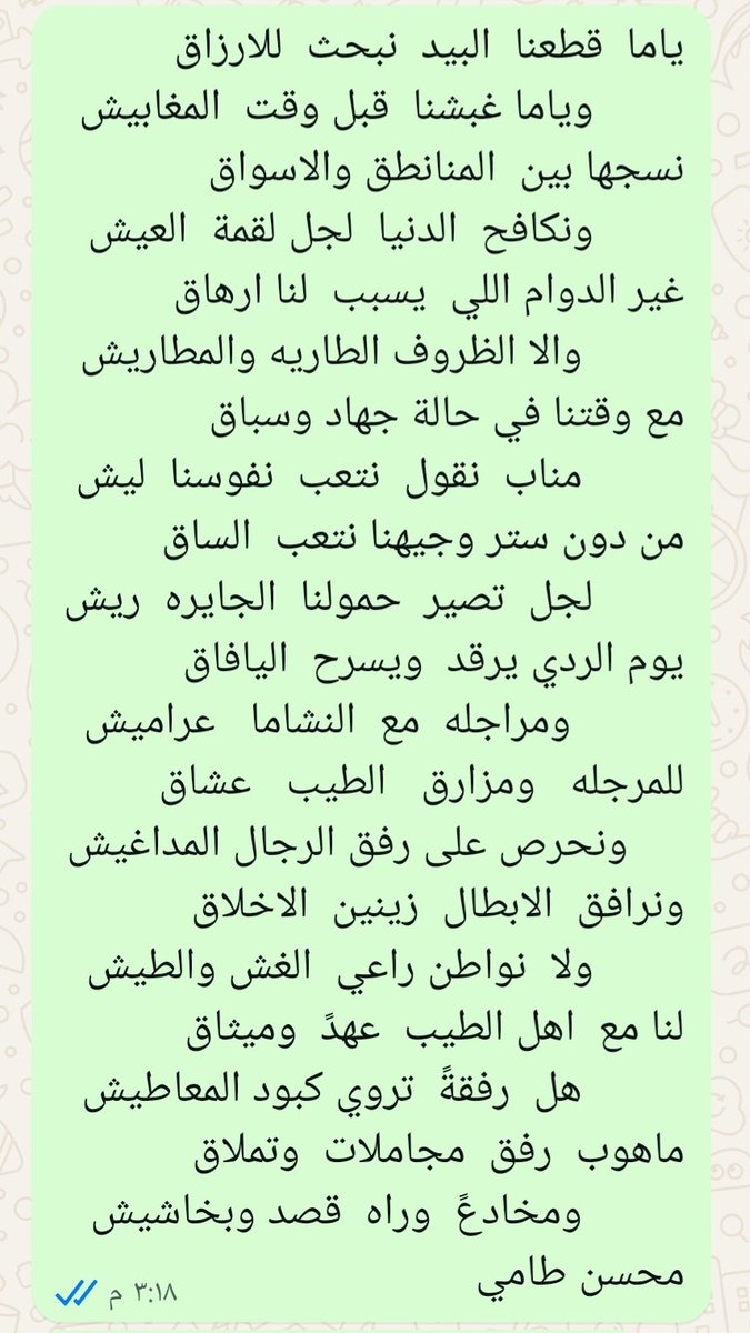 محسن طامي السبيعي (@mmt503) on Twitter photo 