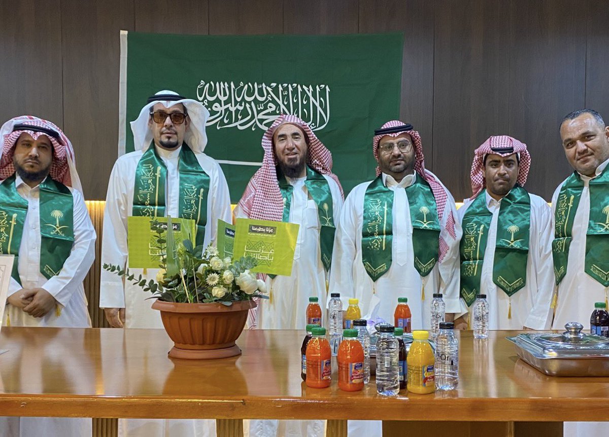 احتفال منسوبي #الجمعية_الخيرية_بالعويقيلة   
بمناسبة اليوم الوطني السعودي95 
في أجواء تجسد قيم العز والفخر وتعكس عمق الولاء والانتماء للوطن 
#اليوم_الوطني_السعودي_95  
#عزنا_بطبعنا