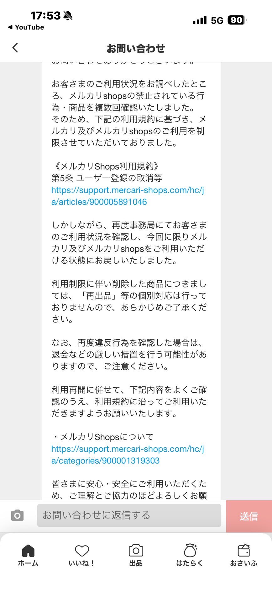 maja@相互フォロー (@maja597831) / X