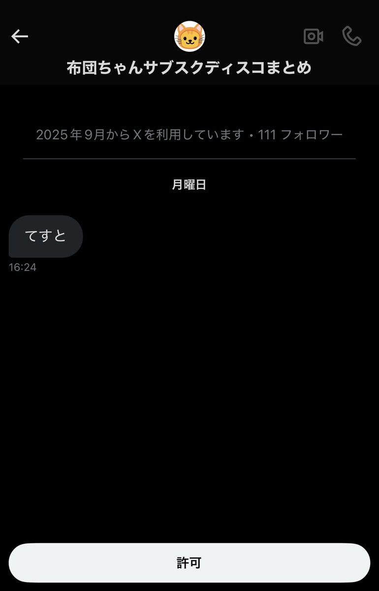 はりーシ tweet media