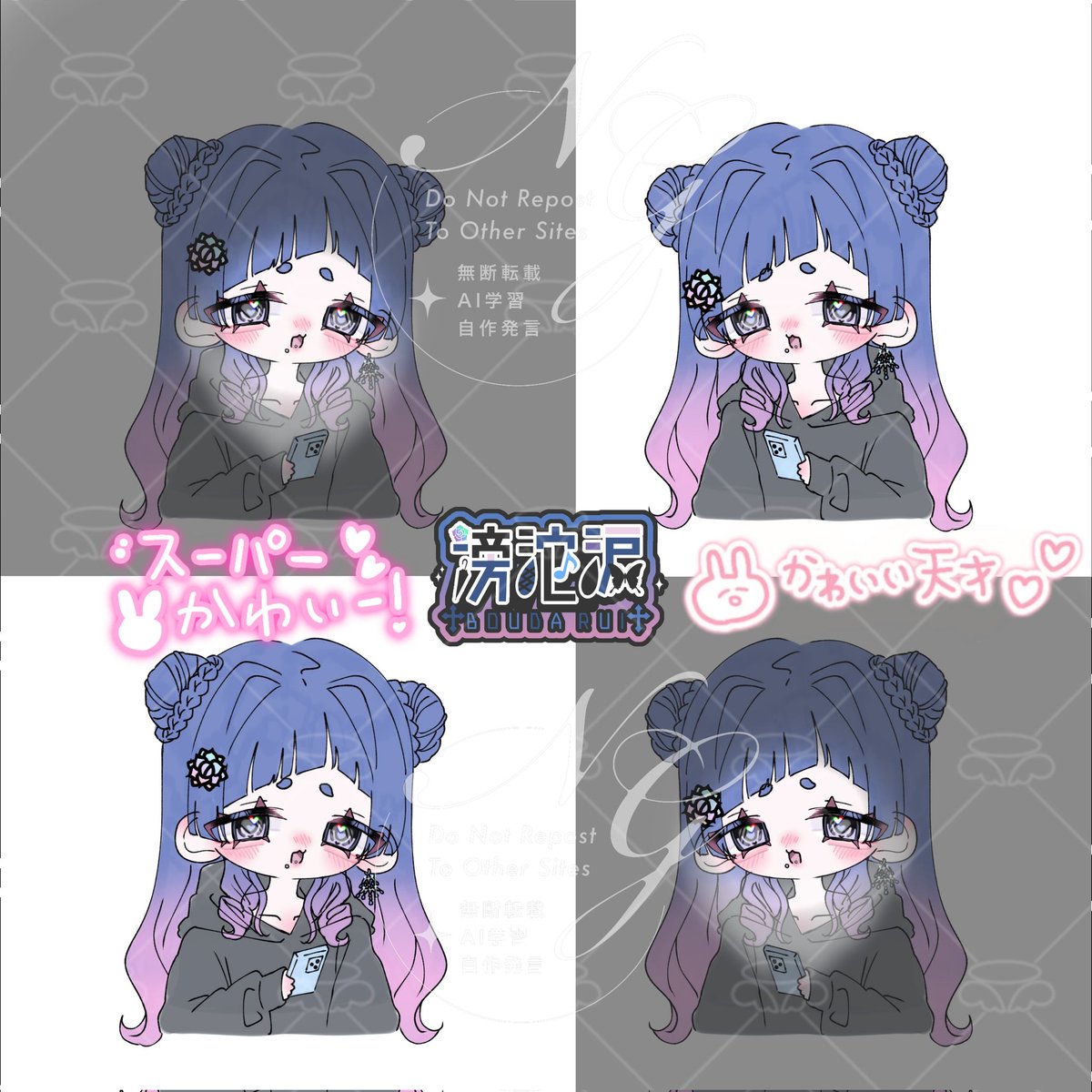 【スマホぽちぽち…】

むぃ。(<a href="/mu_ix0/">むぃ。</a>)様に描いていただいたスマホぽちぽち…なるいてゃです️🩵

ついつい触っちゃう( ᐛ )σ📱｡

可愛く描いていただいてとても嬉しい(❁´ω`❁)️🩵

これも𝕏に上げるの遅くなっちゃった🥺