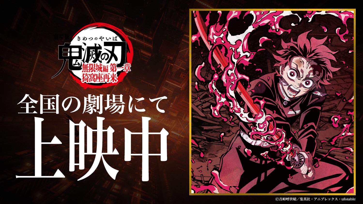 鬼滅の刃 PalVerse 鬼滅の刃 vol.1【2025年5月30日発売】