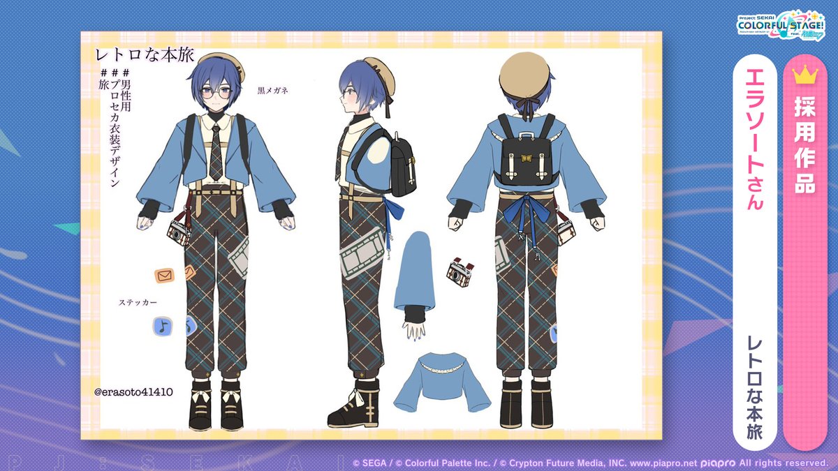 れもん様 次号予告】リンネル 2025年11月号《特別付録》OSAMU GOODS