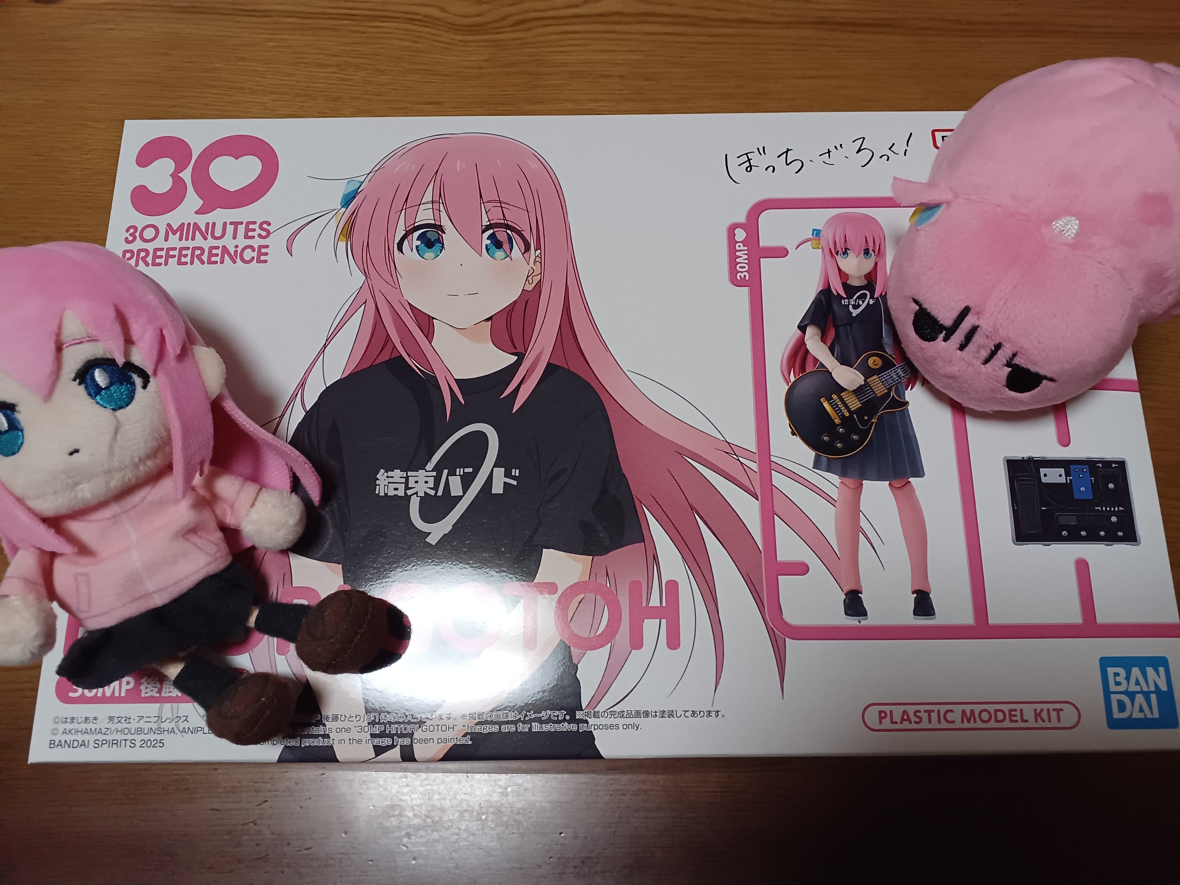 りっちゃん⭐︎ すねーく on X: 