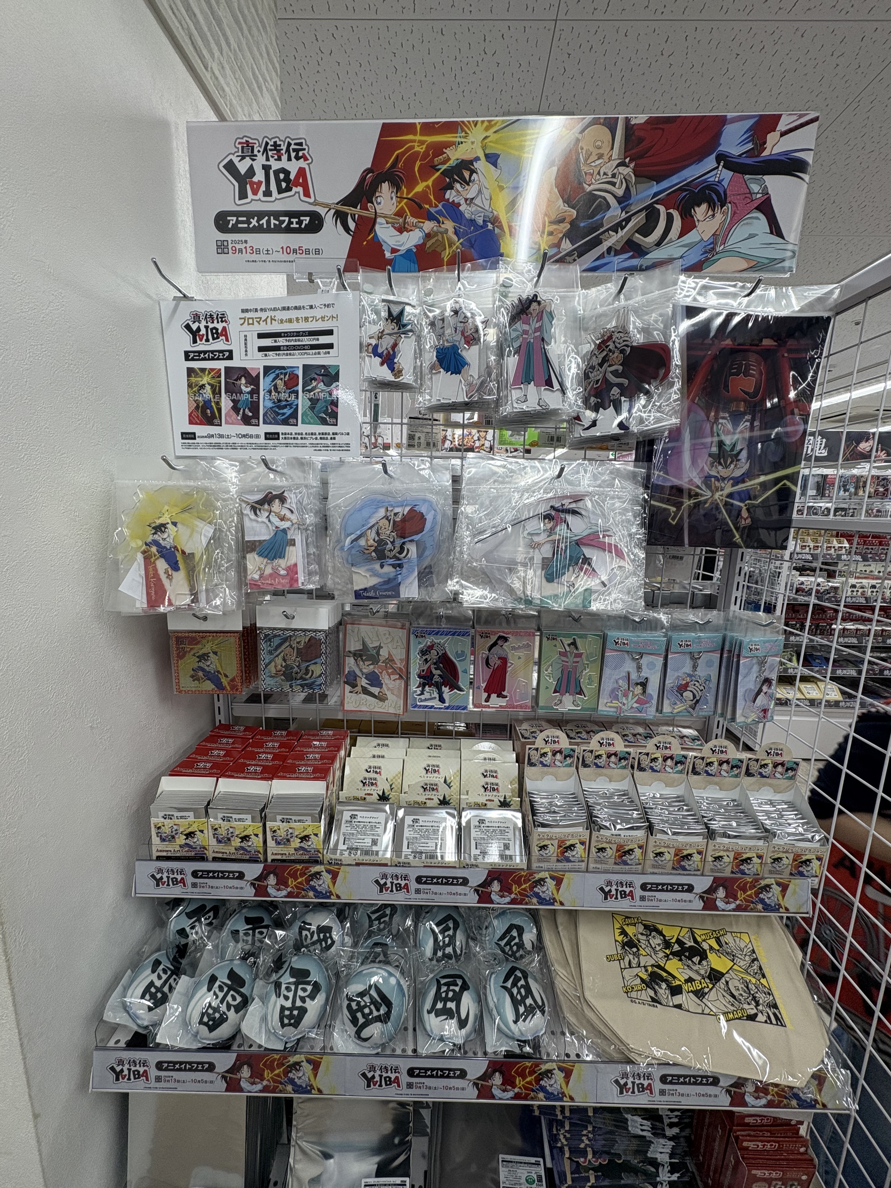 アニメ雑貨 大量 まとめ売り 500点 アニメ・キャラクター系グッズ まとめ売り 約500点セット No.01