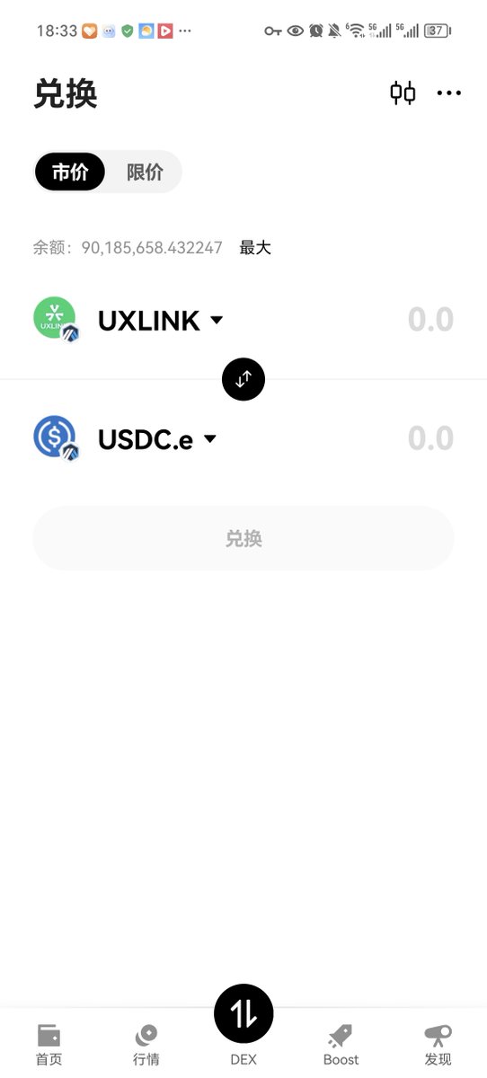 听说 $uxlink 这个币子已经成了纪念币，凡是转发留地址的都发200万个吧，让你们也做个纪念
花了700U买的这个垃圾 $uxlink ，本以为是底，没想到是无底深渊，

最近perp大热，什么 #lighter #aster #edgex 这三个太热门，我都懒得刷。

个人唯一重点推荐的是<a href="/tradeparadex/">Paradex</a>
我来说下它的优势