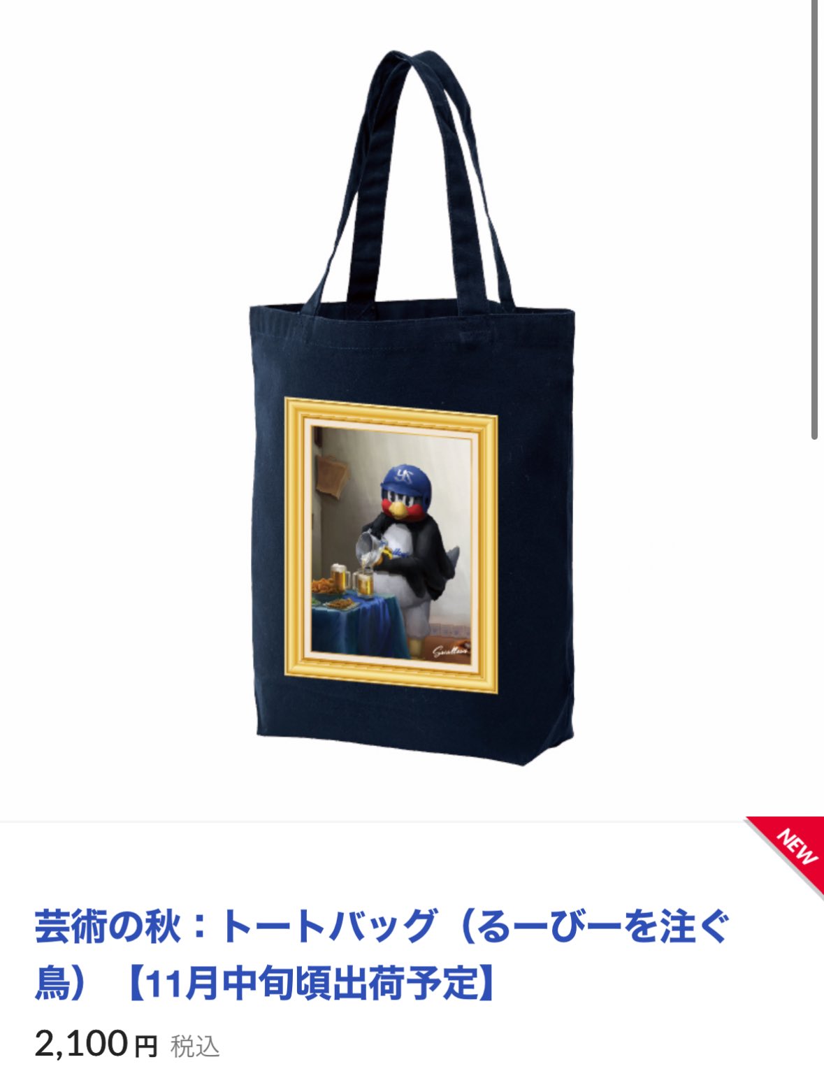 Oliver Gal My Blue Bag Remix キャンバス 41x41 Oliver Gal My Blue Bag Remix キャンバス 41x41