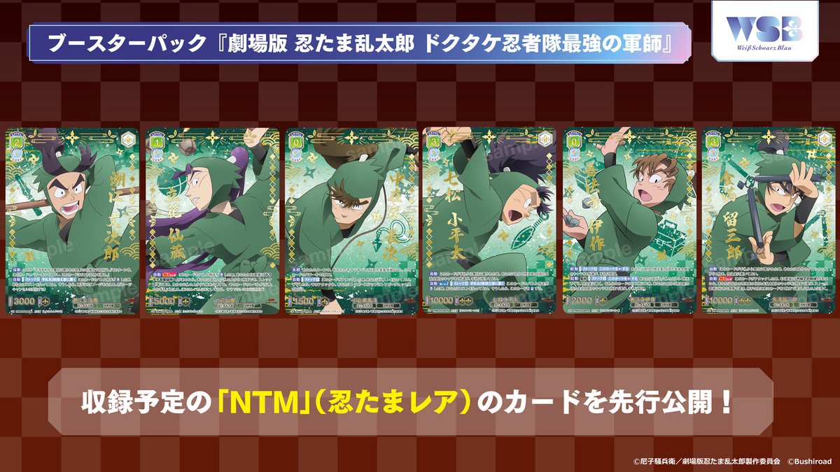 💠商品情報💠 #ヴァイスシュヴァルツブラウ 11月21日(金)発売