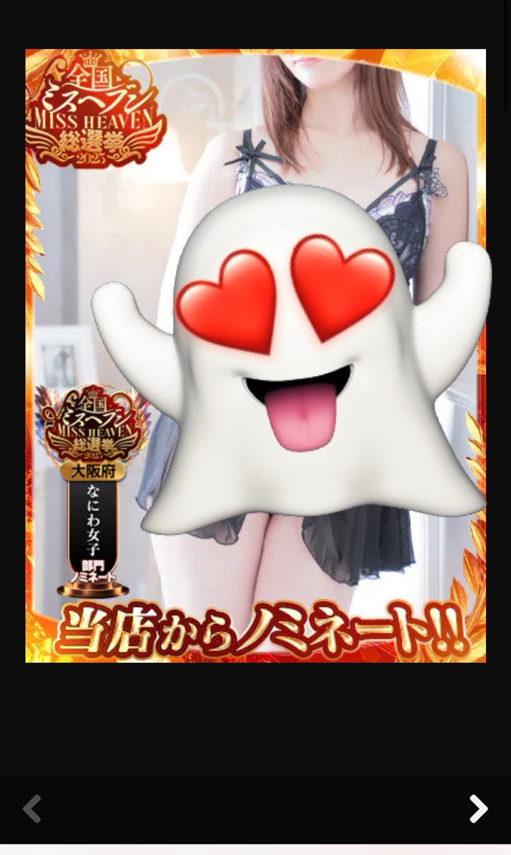 わー😍
変わってるぅー😍😍😍
なにわ女子！