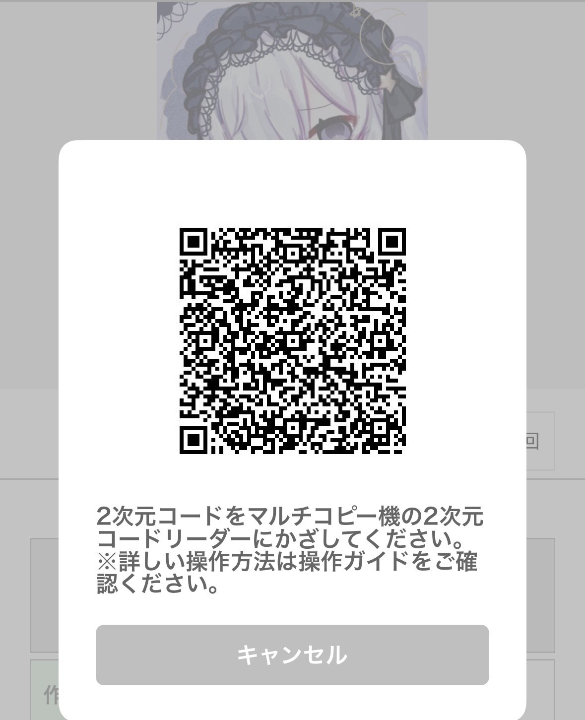 yotさま確認ページ♡ 件名：ヨドバシ・ドット・コム：「お客様情報」変更依頼受付のご