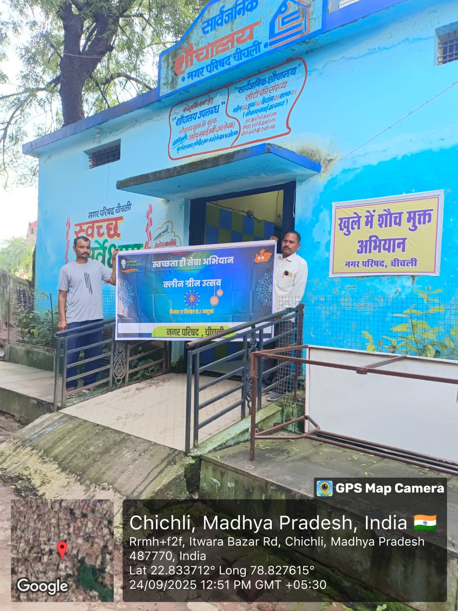 aatmnirbhar nikay antargat gatividhiyo ke event karaye gaye