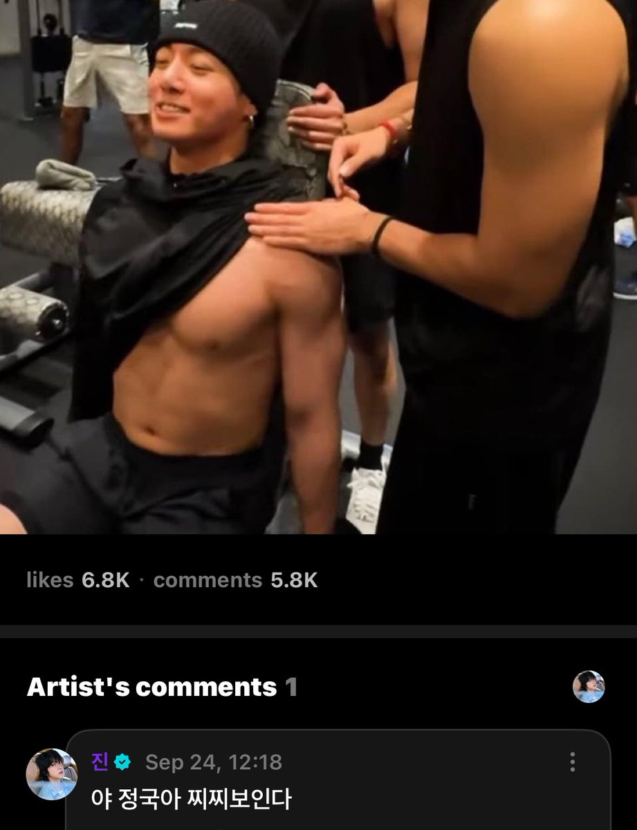 تعليق جين على آرمي عبر الويفرس 😭😭

💜: حسنًا، أخبروني. من الأكبر؟ كيم تايهيونغ أم جونغكوك؟ أم نامجوني؟
🐹: مرحبًا جونغكوك، أستطيع رؤية حلماتك.