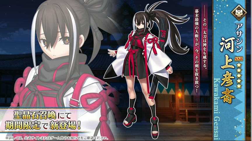 ★5アサシン「河上彦斎」実装！
appmedia.jp/fategrandorder…
#FGO
#FGO生放送