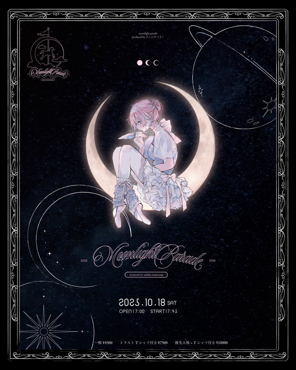 ♡きーこ❤︎‬ᒼᑋªⁿꕤ︎︎·͜·♡専用♡ 本日はイベントお疲れ様でした！！ お会い出来たみなさんの