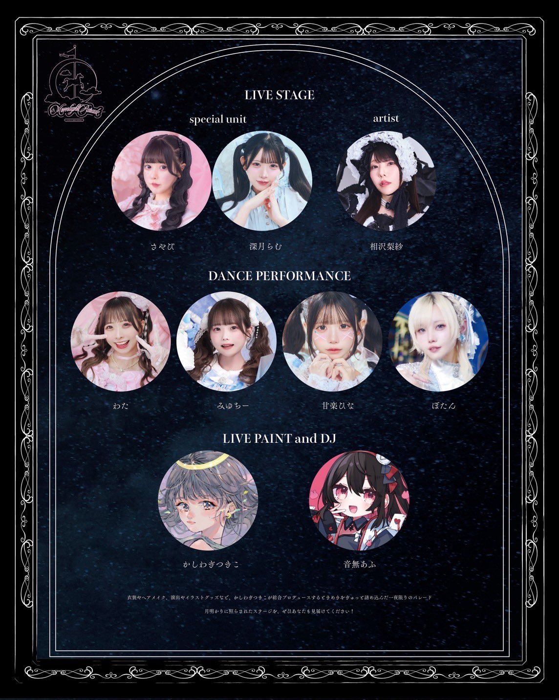 わたちゃん★気軽にコメントください様 リクエスト 9点 まとめ商品 阿黒れぃ🎧/ご依頼はDMへ！ on X: 