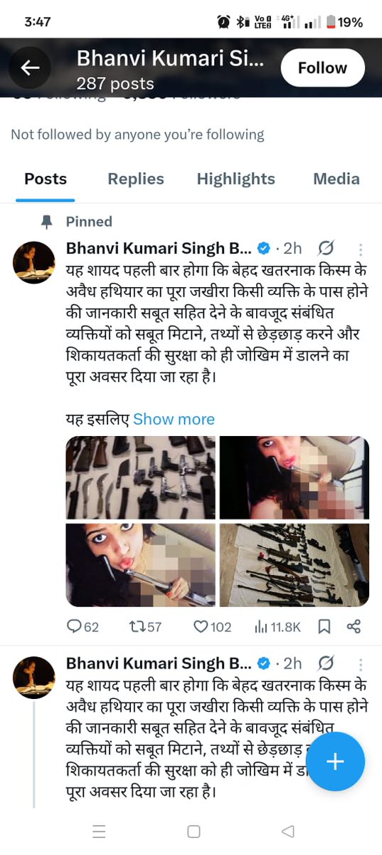 Rahu1Tripathi's tweet image. दशकों से कुछ न कर पाने वाले विरोधियों द्वारा अब जनसत्ता दल के सुप्रीम लीडर मा. राजा भइया जी के खिलाफ एक सुनियोजित और बहुत बड़ा षड्यंत्र रचा जा रहा है।
इसके साथ ही मीडियाई गिद्धों ने टीआरपी और व्यूज़ की भूख में उनके परिवार के निजी मुद्दों को उछालकर जिस तरह की बेशर्मी दिखाई है, वह…