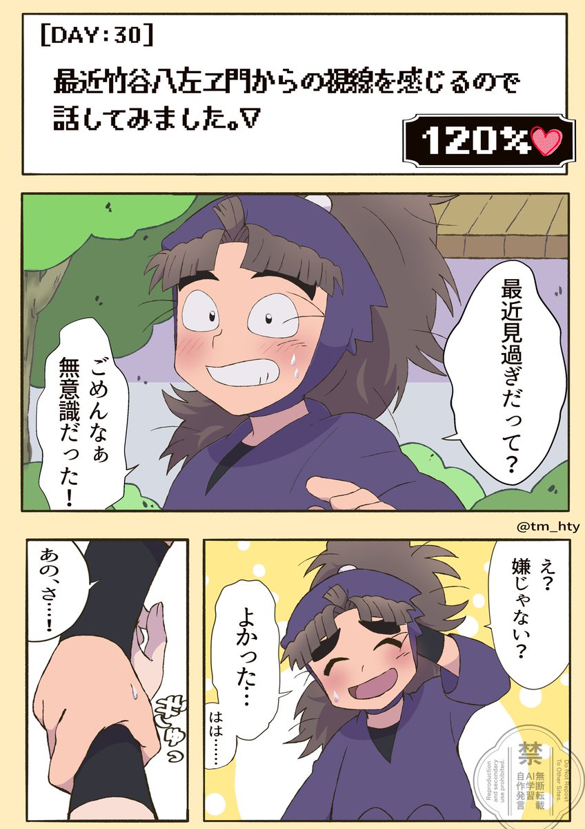 ESO野郎(プロフ必読) renare@沼 ﾌﾟﾛﾌ必読 (@VR5qqJSE2s1zgcG) / X