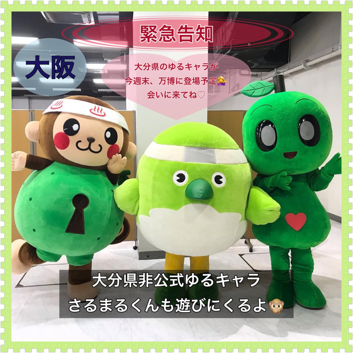 さるまるくん (@sarumaru_black) / Posts / X