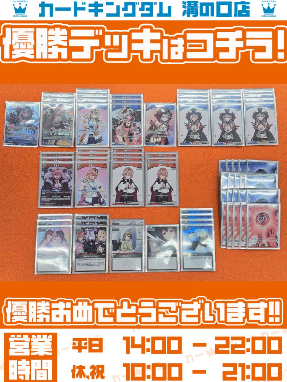 ホロライブocgデッキ、大会情報まとめ (@hololiveocg) / X