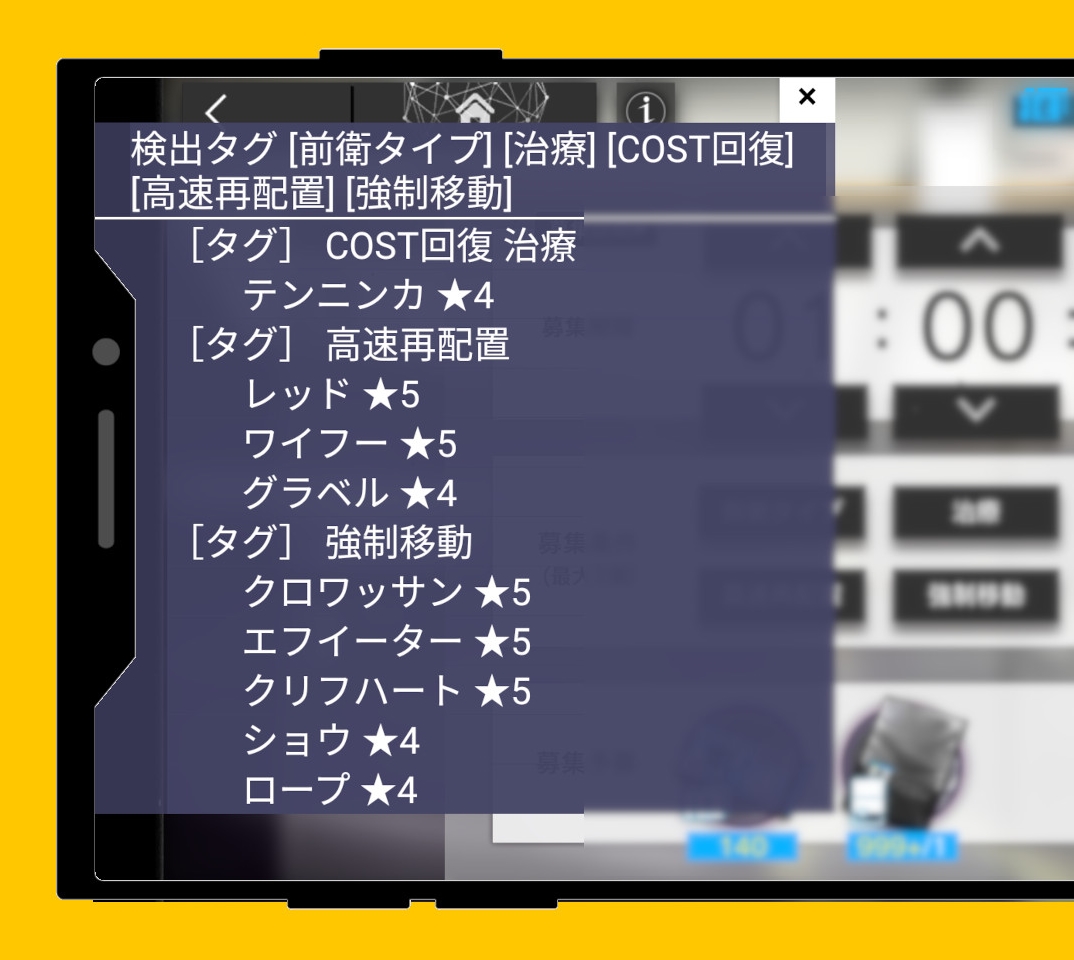 ド～～～ク～～～タ～～～～！！！！📢🐰

公開求人アプリがやっと修正出来ました。
Android15以上でも動作するはずです。是非お試しください！！🐰大変ﾃﾞｼﾀ…

↓ (アプリのリンクはリプ)