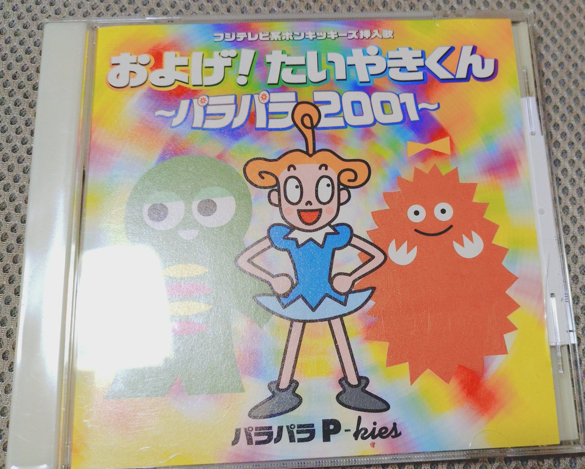 ぱらぱらページ タジマ]PHR-25N80 パーフェクトヘラ ならし