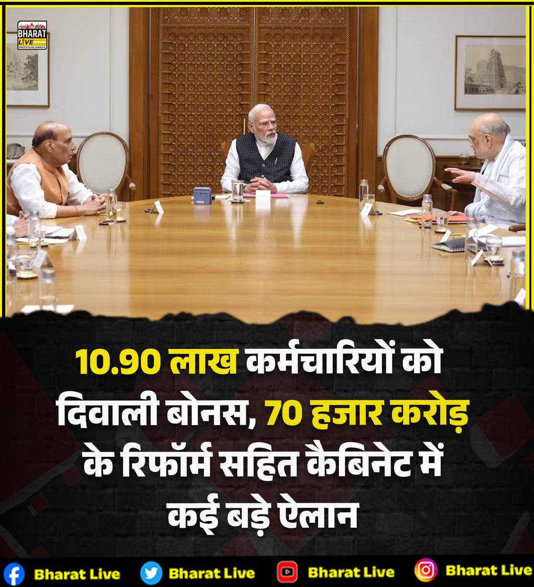 केंद्रीय कैबिनेट की बैठक में बुधवार को कई बड़े फैसले लिए गए। रेलवे कर्मचारियों के लिए प्रोडक्टिविटी बोनस को मंजूरी दी गई, जबकि शिपबिल्डिंग सेक्टर के लिए नया रिफॉर्म पेश किया गया, जिसकी राशि लगभग 70 हजार करोड़ रुपये है। केंद्रीय मंत्री अश्विनी वैष्णव ने बैठक में लिए गए इन निर्णयों