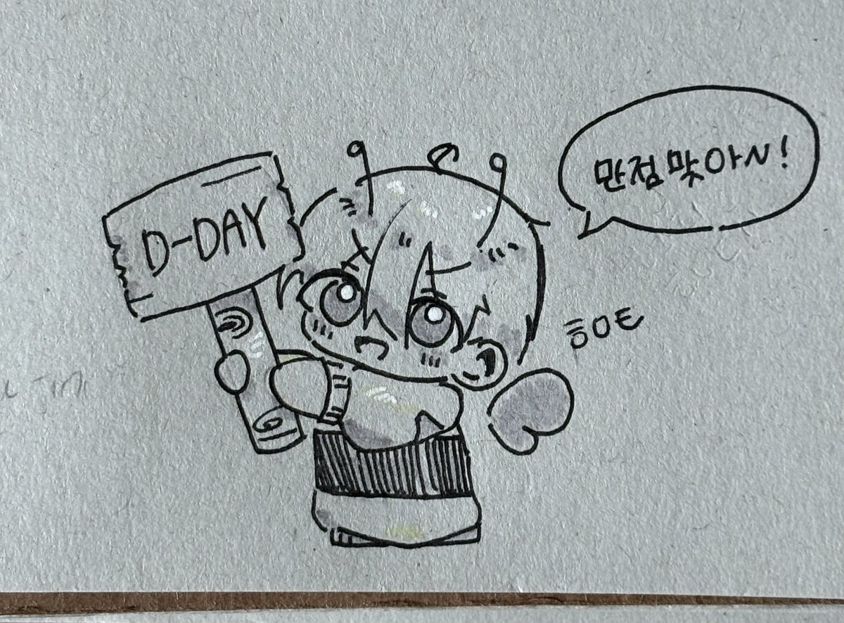 이거 보는 분들 뭐든 다 만점맞아🥰