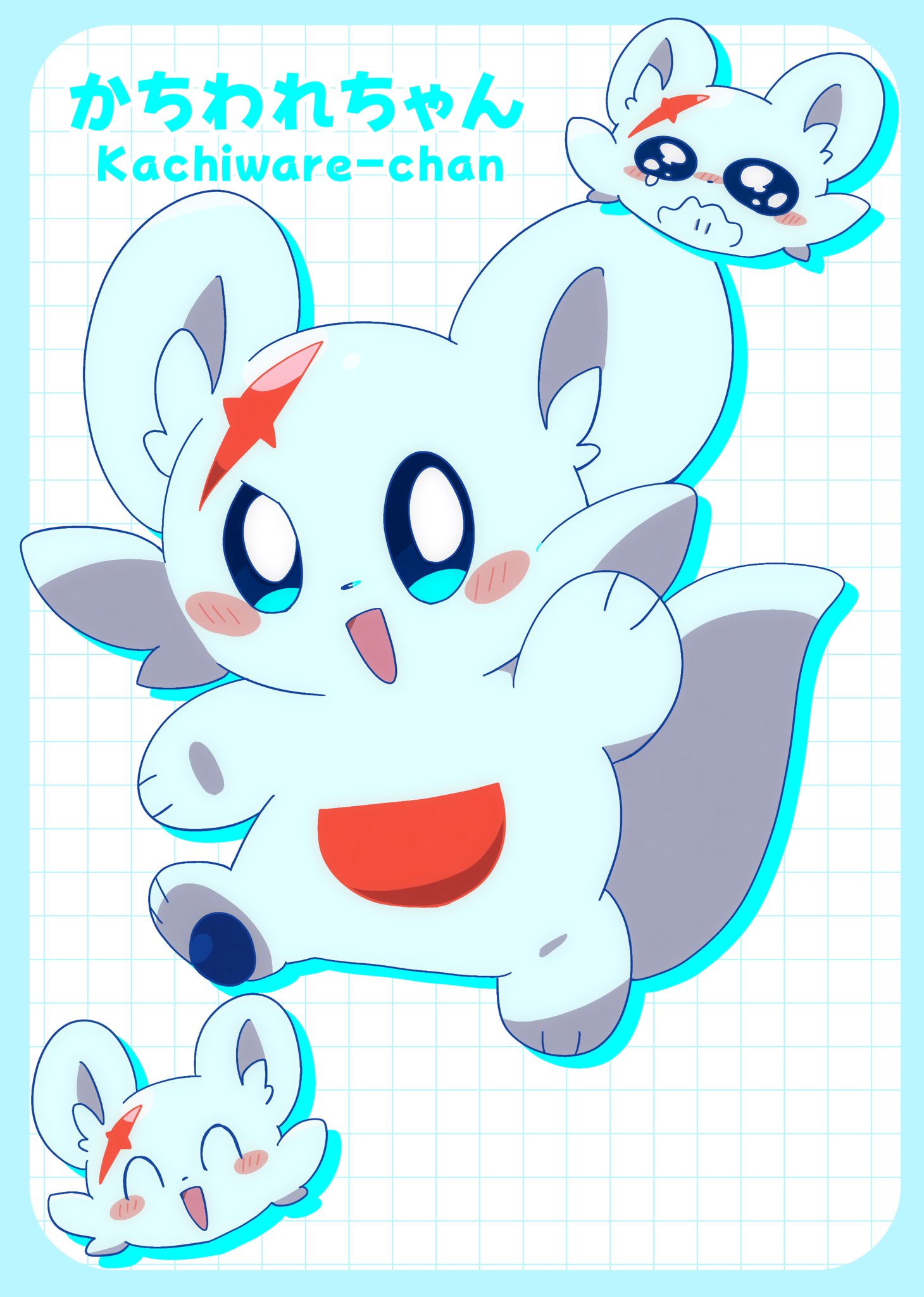 チビケモ - Search / X