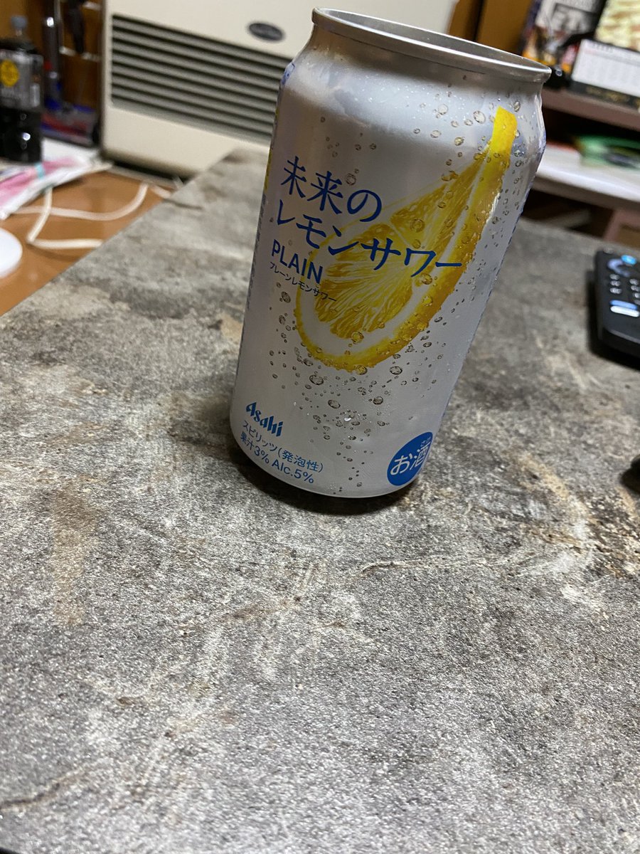 レモンサワー You-YA.Clutch on X: 