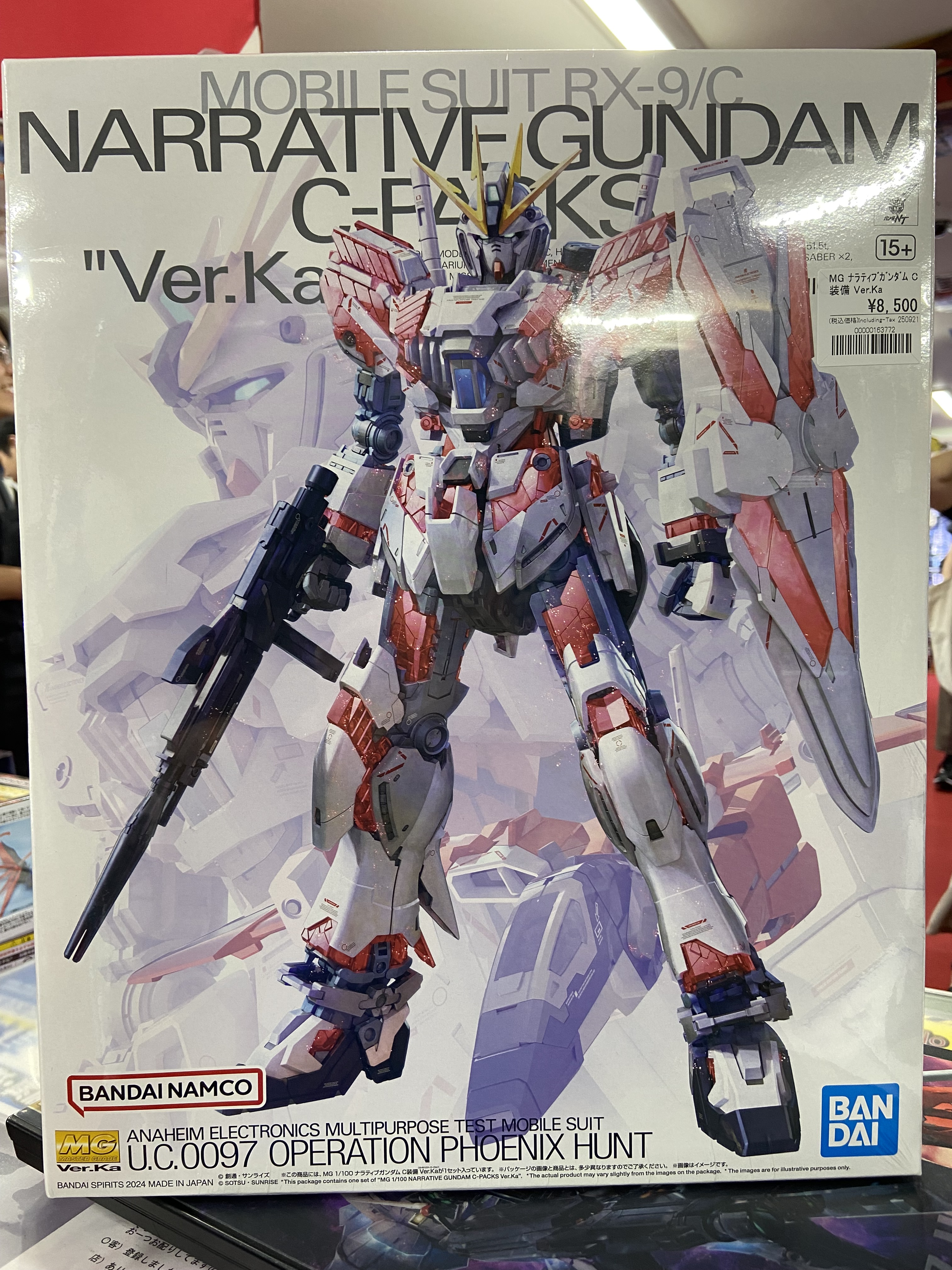 ガンプラ4点まとめ売り セブンイレブン限定 ガンプラ 4つセット｜Yahoo!フリマ（旧