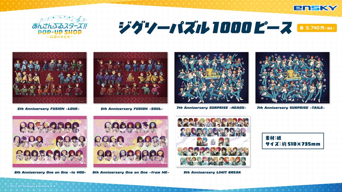 あんスタ　まとめ売り G1mxoXFbAAAHU4T?format=webp&