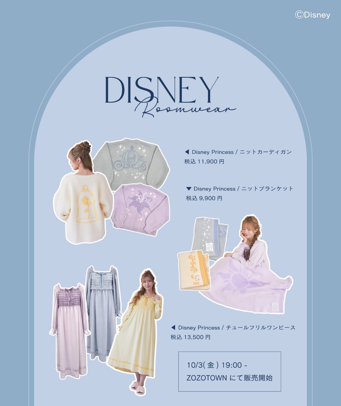 Areeam ディズニー トイストーリー クラウド柄ワンピース トイストーリー/クラウド柄ワンピース/Areeam（アリーム）のその他