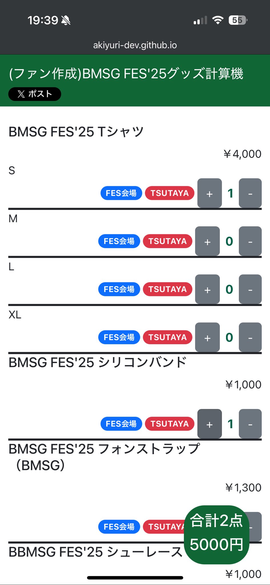 愛様❇️専用ページ preview