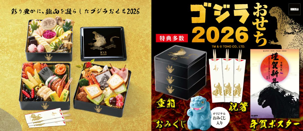 JUJU様11日御専用　ザトウクジラGH特別仕様❤︎1985COOK限定製作品！ DMM通販【公式】 on X: 