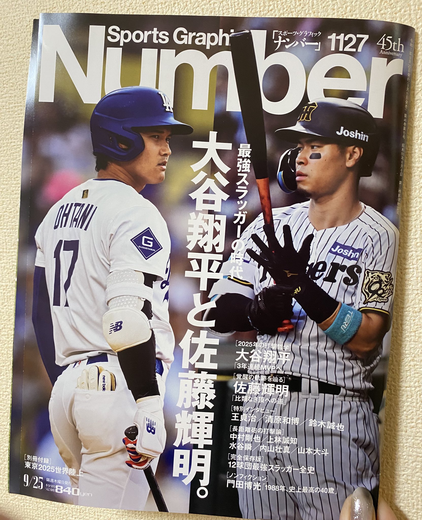 Ryo様宛 0000000105342_NZA5r2X.jpg