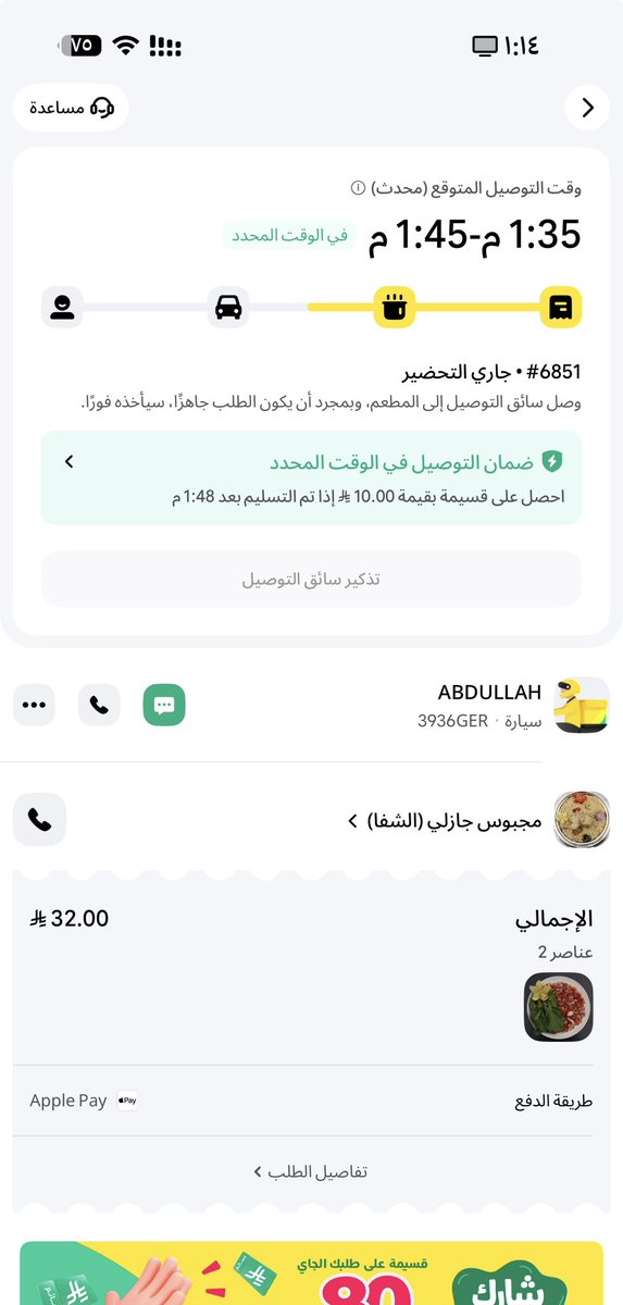 محمد فقيهي tweet media