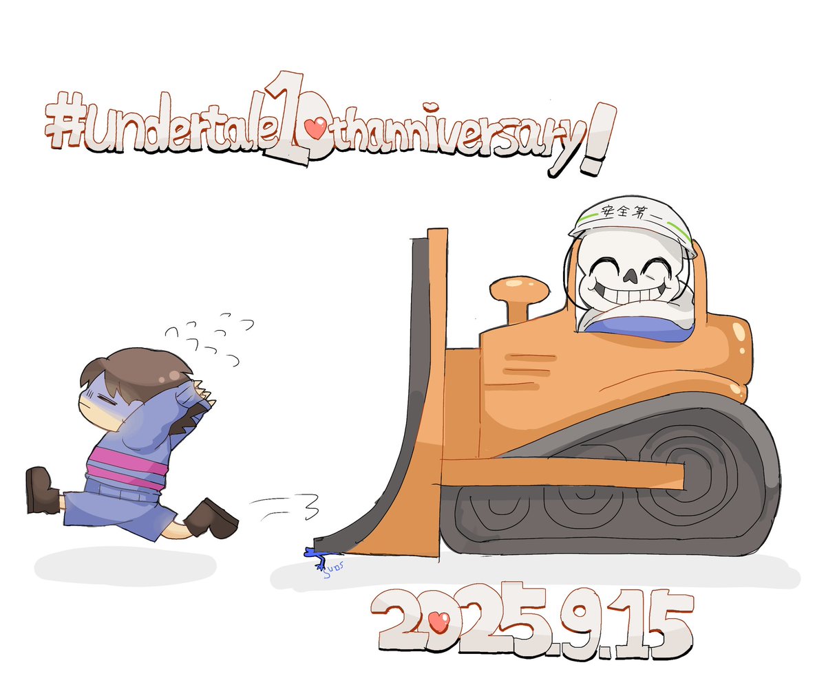 #undertale10thanniversary
